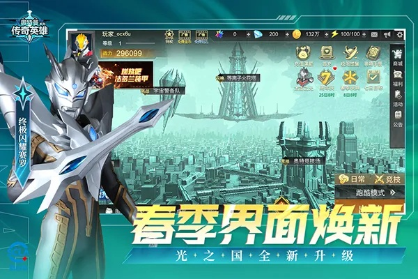 难能可贵 第2页