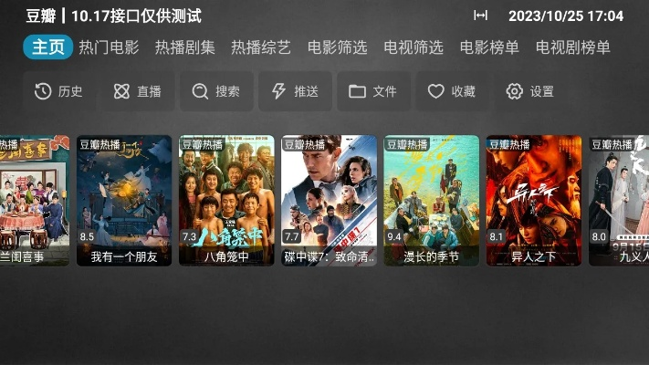 TV影院官方下载,精细计划化执行_3DM_v3.111