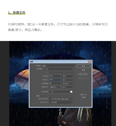 最新版本ps,实践研究解析说明-领航款_v10.498