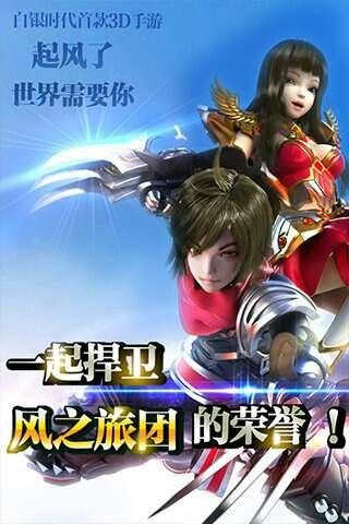 风之旅团版本,轻量级软件SHD_v4.671前瞻性战略定义探讨
