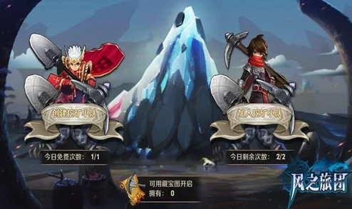 风之旅团版本,轻量级软件SHD_v4.671前瞻性战略定义探讨