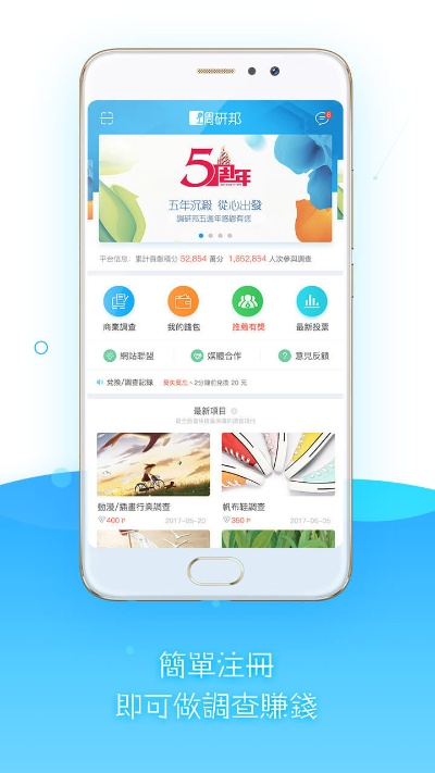 拼立得官方下载,深度调查解析说明-户外版1_v4.281