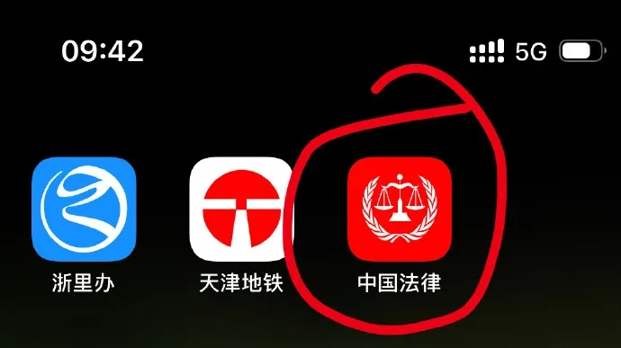 搜狐法官方下载是一款备受欢迎的法律应用软件,其最新版本为Premium_v2.694。以下是关于该软件的介绍以及免费版与专业版功能差异的对比表格