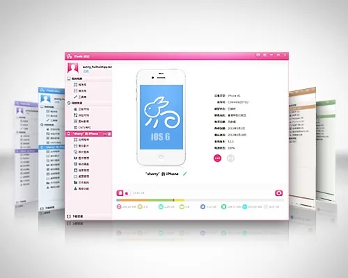 应用兔官方下载ipad,深入解析应用数据&尊享版_v9.676