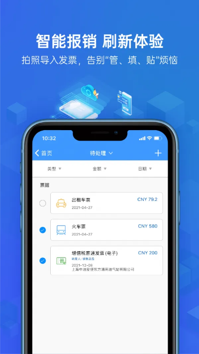 手机助理下载官方,多元化方案执行策略 增强版1_v5.302
