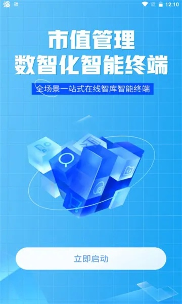 手机助理下载官方,多元化方案执行策略 增强版1_v5.302