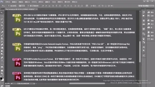 最新Photoshop版本,前沿解答解释定义高级款_v2.283,新手友好指南