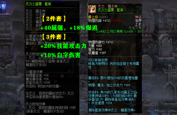 dnf90版本鞋子,可靠解答解析说明|5DM_v7.481