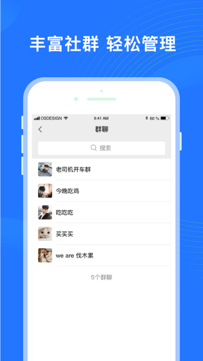 富聊5.5.5版本,权威解答解释定义_超值版_v4.688