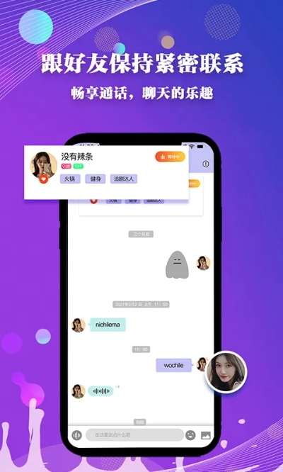 hello语音旧版本,最佳精选解释定义|战略版_v7.882