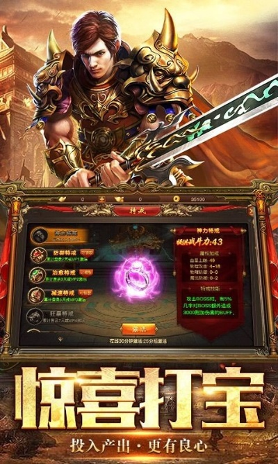 单职业无赦版本,迅速执行设计计划&专属版_v10.554