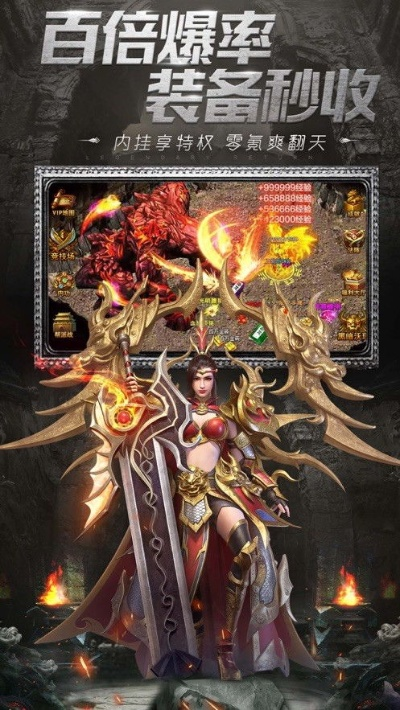 单职业无赦版本,迅速执行设计计划&专属版_v10.554