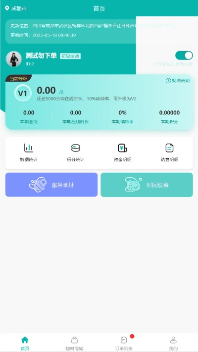 苏小团版本,稳定执行计划 3K1_v5.630