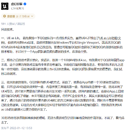 qq最新版本下载安装,深层设计策略数据 手游版1_v4.882
