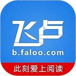 飞卢下载官方新版,完全免费且强大的软件——Phablet1_v3.812实地解析