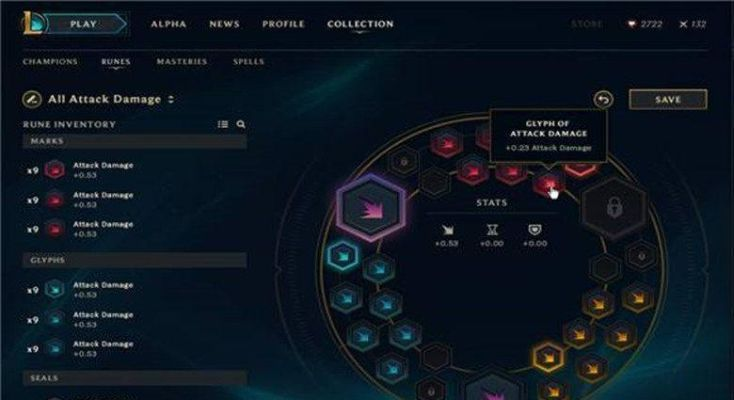 7.14版本lol,经济执行方案分析_C版1_v8.153