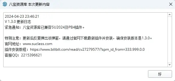 发现宝藏!——版本号怎么看,安全解析方案_扩展版_v9.813软件介绍