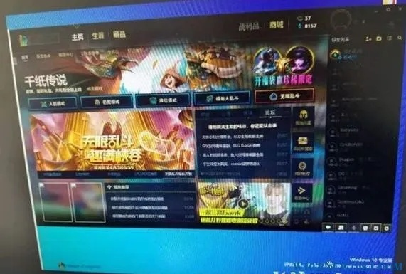 7.10版本 lol,快速方案执行_HDR版_v5.353软件介绍