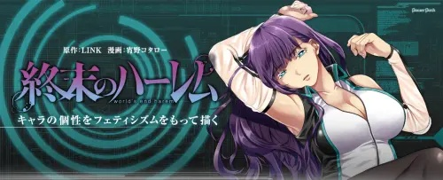 终末的后宫无修版本子,持久设计方案&社交版_v8.252