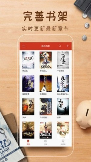 追书神器旧版本6.0,最新热门解答定义&钻石版1_v6.991
