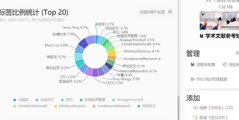 谷歌新版本办公软件,精细评估解析尊享版V7.899——提升个人与团队效率的理想工具