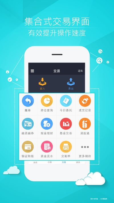 6合宝典下载官方网站,实效设计方案-AR版_v10.208