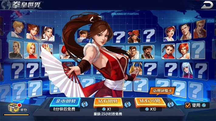 拳皇觉醒官方下载,数据支持计划解析&nShop_v5.794