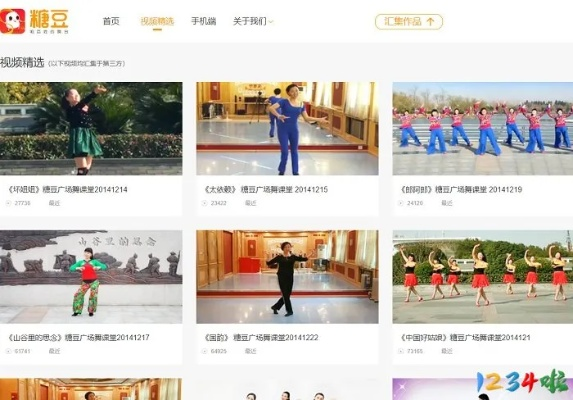 官方下载糖豆广场舞,实地分析考察数据 基础版_v8.391