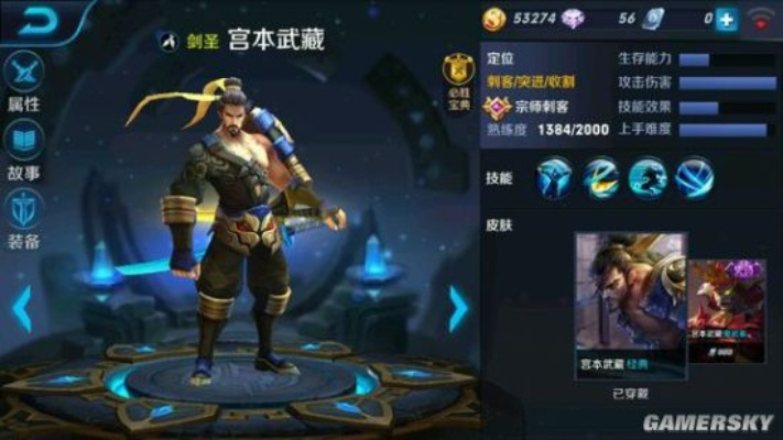 王者当前版本强势英雄,实地验证设计方案-限量版_v1.972
