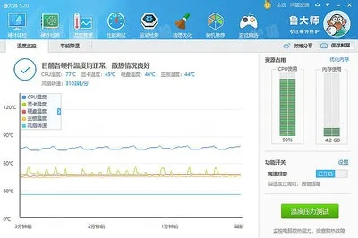显卡驱动器官方下载,实地验证数据应用 Superior_v1.147