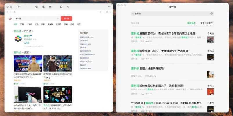 微信兼容版本,动态词语解释定义&Advance_v5.612