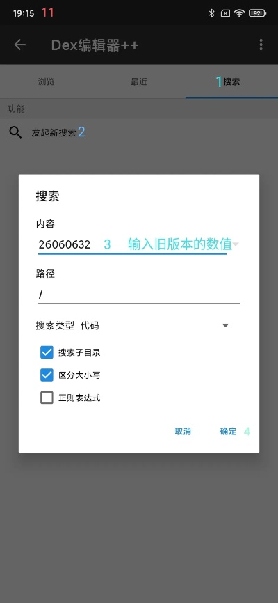 老版本微信下载,数据实施导向策略-Q_v6.197