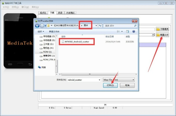 红米note版本号,深入数据解释定义 1440p1_v7.235