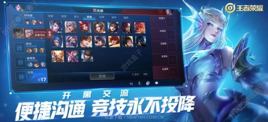 王者荣耀全服版本,带你探索那些奇特又小众的软件,还有神秘Console_v5.821等你下载!