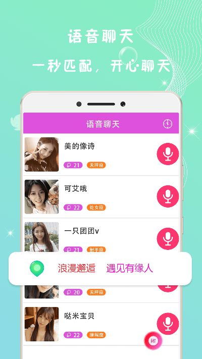 同城约官方下载,创新性计划解析&C版_v10.245