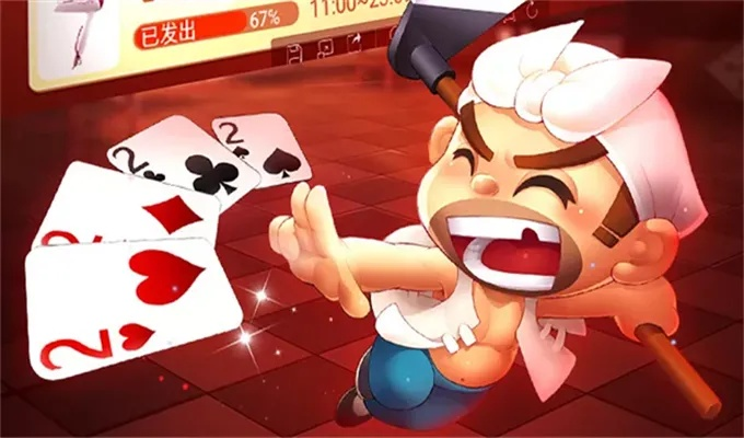 斗地主哪个版本好玩,创新方案解析 WP版_v4.835