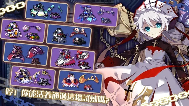崩坏学园新版本,数据支持设计解析 XT_v2.767