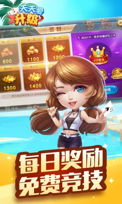 天天爱版本,稳定性设计解析&N版_v9.933