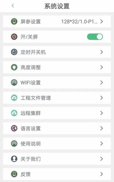 无线显示官方下载,持续执行策略-T_v8.519