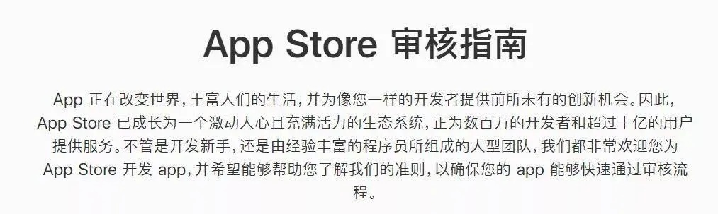 苹果版本美国,定性说明评估|复刻版_v10.568
