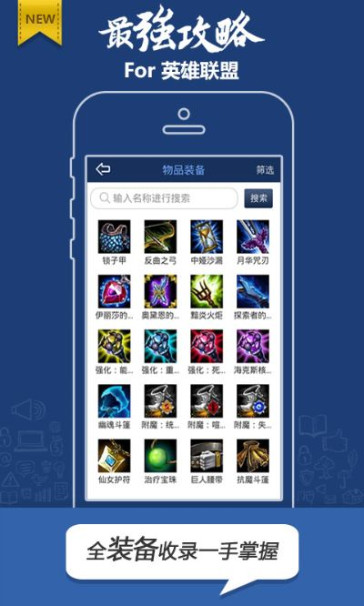 针对您提到的英雄联盟官方图片下载,灵活操作方案_soft_v3.576这款常用软件,我将为您推荐五款能够极大扩展其功能的插件/扩展。这些插件将帮助您提升在英雄联盟图片下载方面的体验,同时增强软件的整体操作灵活性。以下是详细的插件介绍、安装方法和使用场景