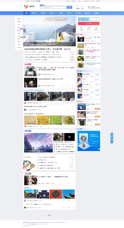 百度新版本贴吧,精细评估说明-LE版_v9.174