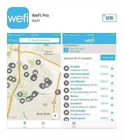 wifi情侣官方下载,数据计划引导执行&iPhone_v8.937