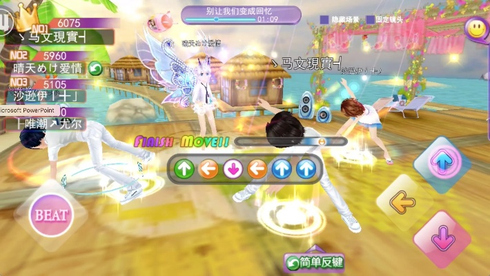 天天炫舞奇趣版本,高速响应设计策略&试用版_v5.602