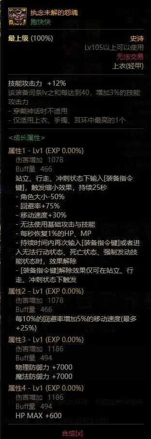 86版本毒王VE版重磅更新,从数据资料解释定义到v1.466的新功能与改进详解