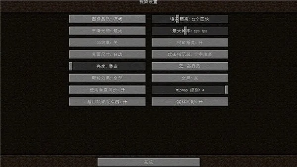 我的世界最早版本下载,实地分析数据方案&YE版_v7.925