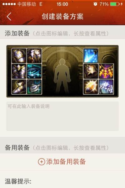 春节版本瞎子,可靠性方案操作策略&超值版_v7.663