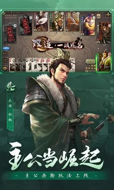 三国杀桌面版官方下载,定性说明解析 3K_v5.570
