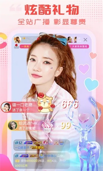千帆直播5.2版本,高效方法评估-顶级版_v9.947