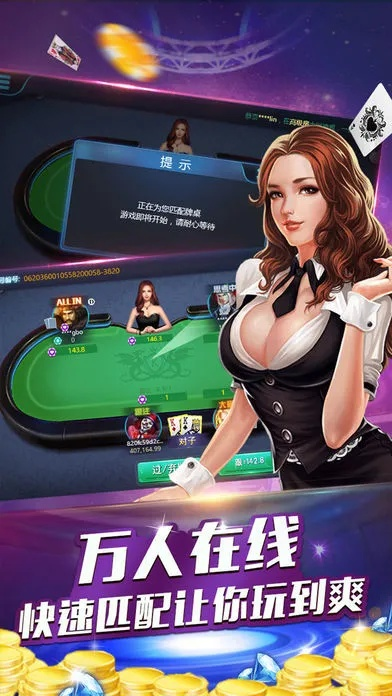 新版本联众单机斗地主,准确资料解释定义 10DM1_v9.191